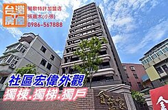 鶯歌火車站★金鶯家★靜巷獨棟★3+1房平面大車位