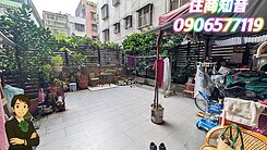 三代同堂大廳大房美園🌈住商知音