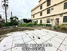 ⭐️稀有百坪建地｜朝南住4建地｜打造豪宅別墅⭐️