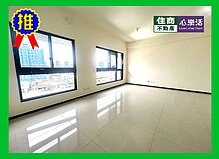 ✅【即將交屋】石牌捷運三房車位【住商鄭至剛】