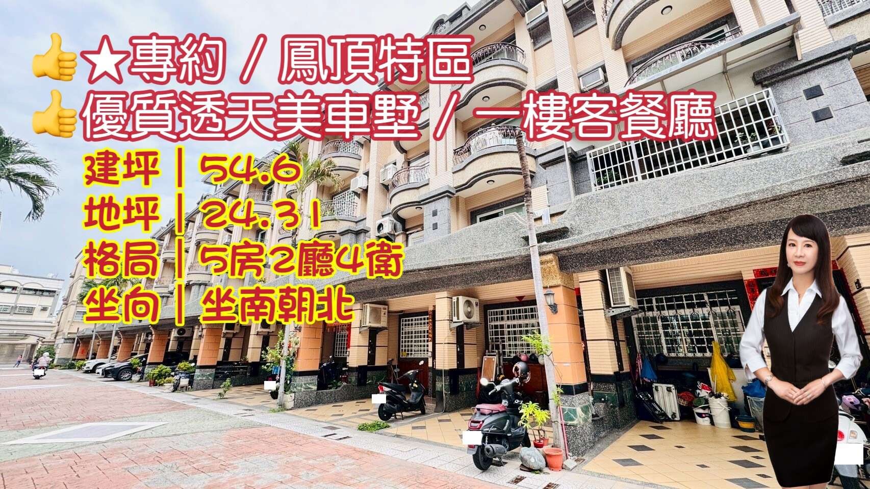 封面圖