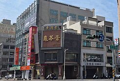 鹽埕埔站/大公路口/商五黃金大面寬三角窗透店