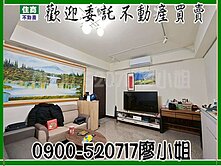 輕屋齡✅觀音甘泉寺桃科|裝潢2房2衛|輕鬆成家專案