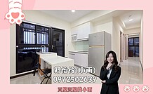 house cover