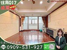 🎯住商017🎯捷運薇閣【稀有一層一戶】採光3房