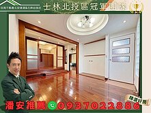 🍎潘安推薦🚇近捷運＋薇閣學區低公設三面採光3房