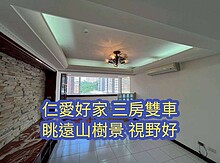 house cover