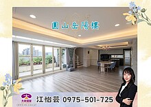 house cover