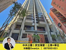 民生臻愛｜新堀江商圈｜捷運宅三房車位【林韋聖】