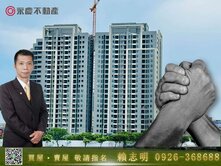 🌻永慶志明🌻梧棲勝興豐境/新成屋三房平車/港灣