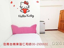 應科大主題風13套房☎️賞屋290-6660