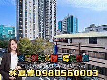📢行情價❗決心出售❗雙捷運❗重慶路大面寬透店❗