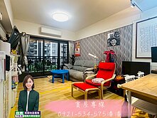 金山重劃造鎮💕溫馨三房車💕