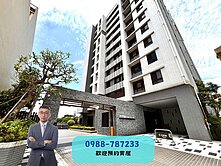 【海線房屋】低於實登｜首購超推｜中高樓層，新都匯