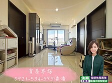 屋齡新💕南勢景觀質感三房車💕B1車位