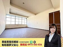 鄰衛武營│都會公園│鳳新學區│店住透天