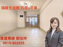house cover