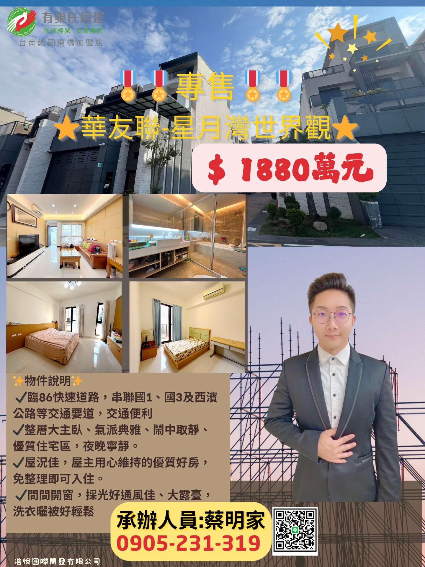 封面圖