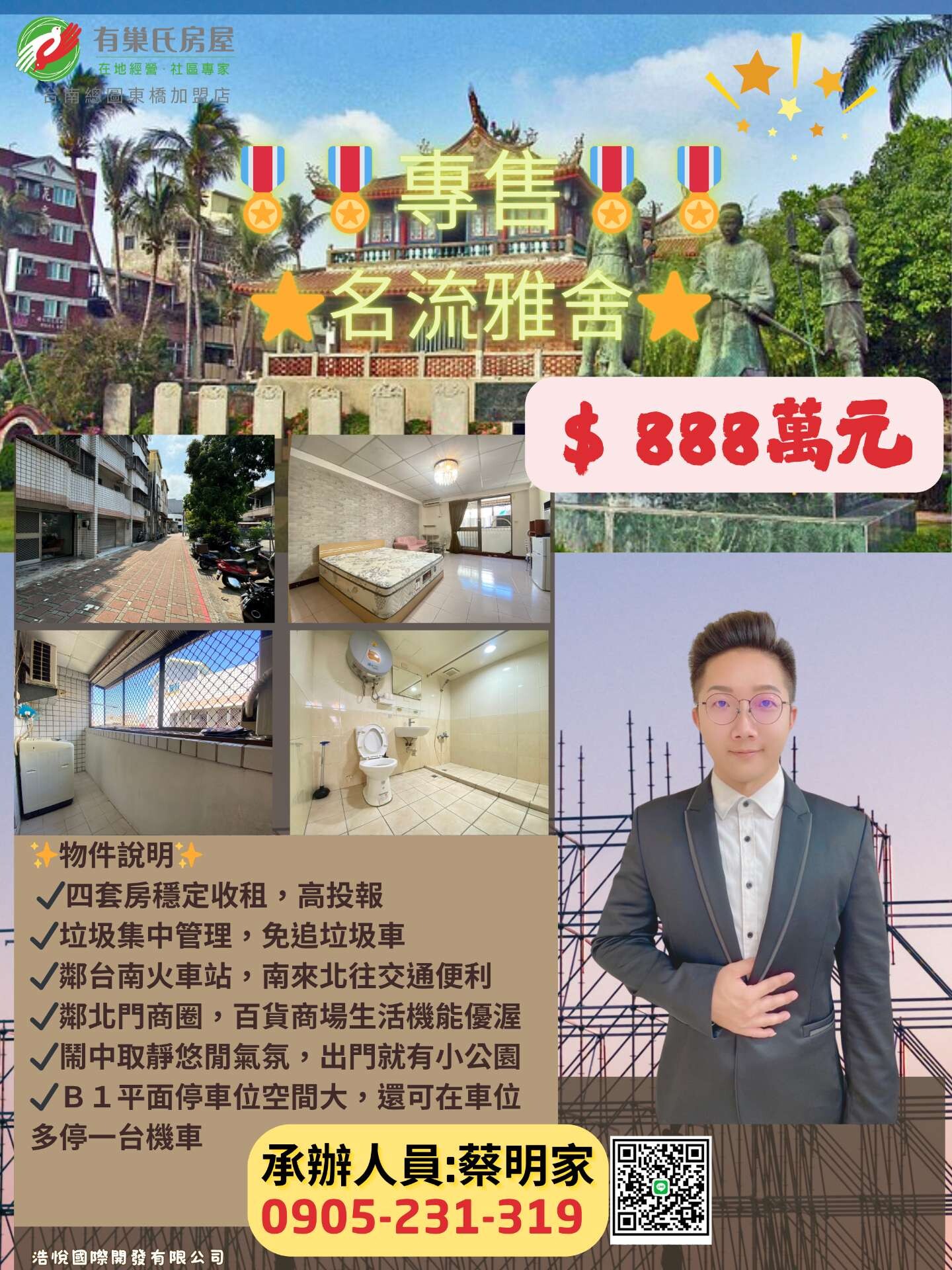 封面圖