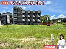 🍎小金門烈嶼國中旁住宅建地🍎