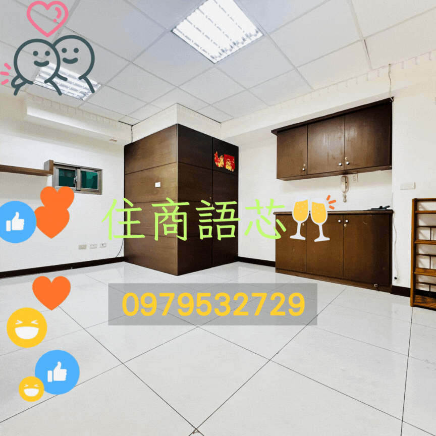 🤝住商找語芯❤️晴光商圈❤️中山國小