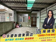 🫧新營交流道旁雙面路『低總價』車庫透天✨