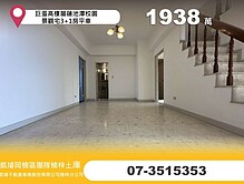 house cover
