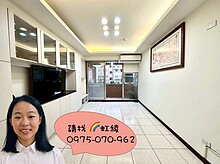 虹綾推薦<中港世紀紅>室內28坪 裝潢三房B1平車