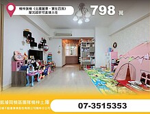 house cover