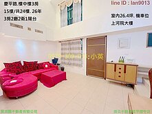 安平上河院景觀樓中樓三房