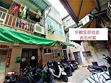 house cover