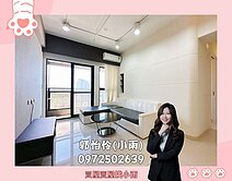 🔴楠梓土庫家樂福｜高樓無敵景觀｜全室精裝3房平車