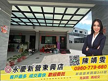 🫧柳營市區旁『輕屋齡』邊間大地坪雙車墅✨