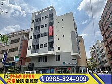 💰 東區精武車站大面寬收租三角窗店霸年收946萬