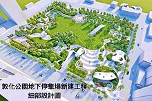 house cover