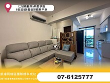 house cover