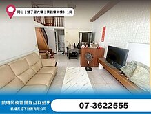 岡山｜雙子星大樓｜景觀樓中樓3+1房