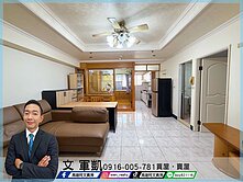 專」河堤社區幽靜陽台進出三房平車🐓