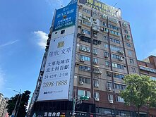 商二容積【松江市民管理美廈】住商_張怡婷