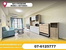 house cover