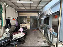 鳳林商圈｜全屋翻新｜低總價收租透天