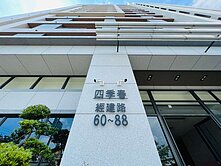 台積電楠梓四季春邊間3改2房大平車永久採光美宅