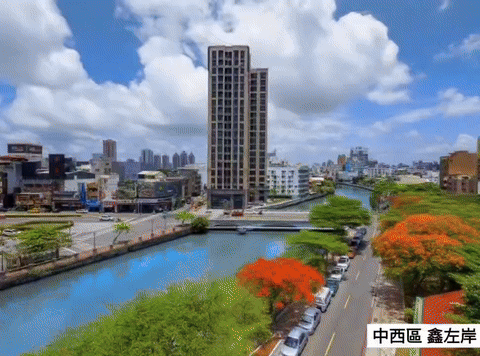 獨家中西區市政景觀美宅｜機能百分百｜輕屋齡成家首選