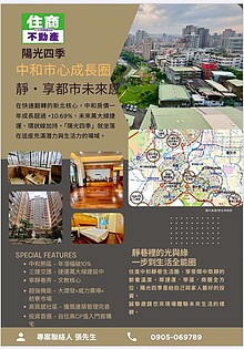 house cover