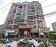 新都市✨樹林低總價電梯3房✨出價來談