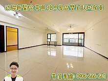 🏡平鎮崇義七賢延平路雙主臥3+1房車