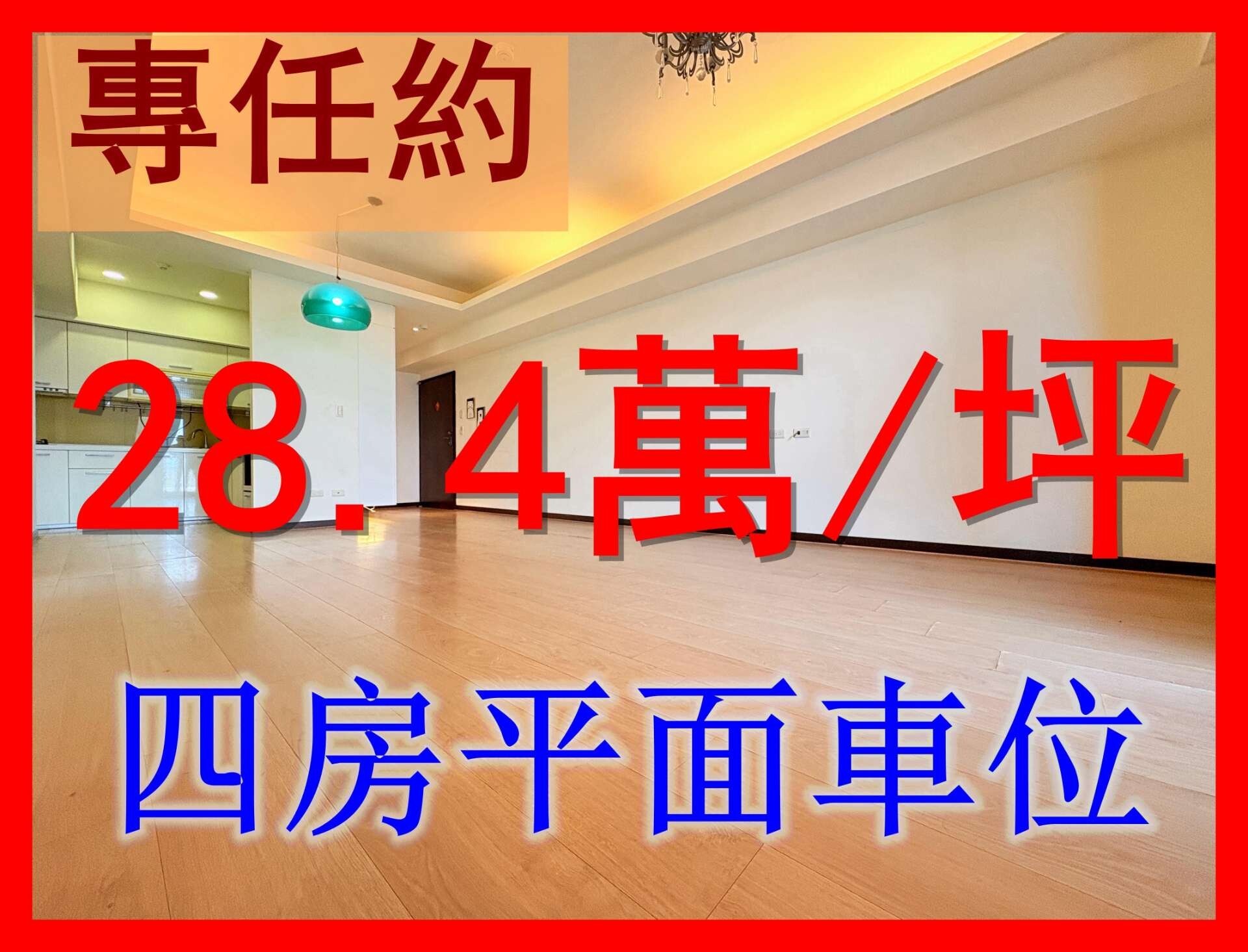 封面圖