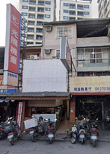 house cover