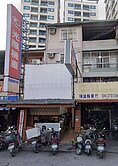 正西屯路 店面+14套房 好地段置產首選