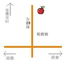 ★便宜方正農地★約20米路上前路後巷★近大樹市區